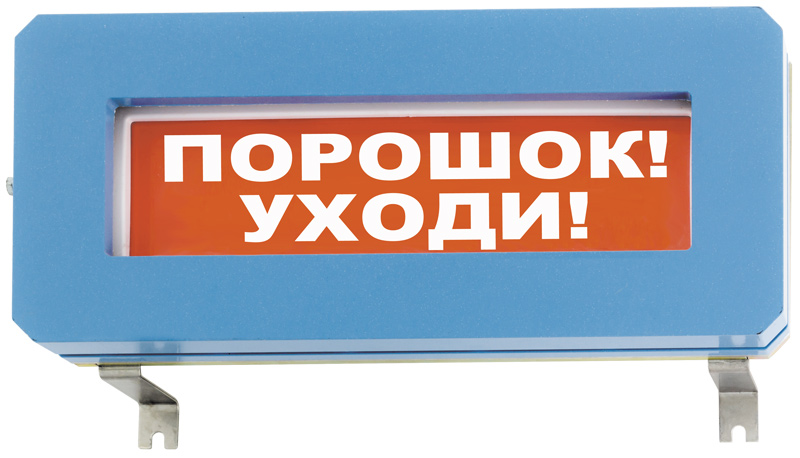 Оповещатель световой взрывозащищённый ОС-ВЗ