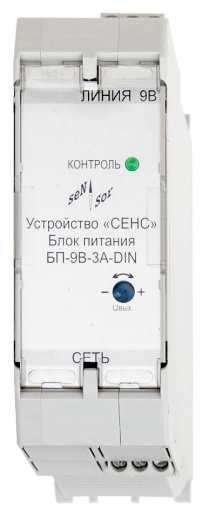 Блок питания БП-9(12)В-3А-DIN