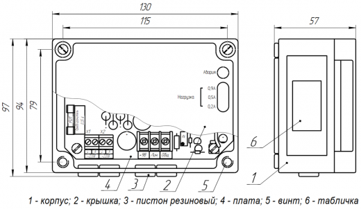 Блок питания БП-9В-1А